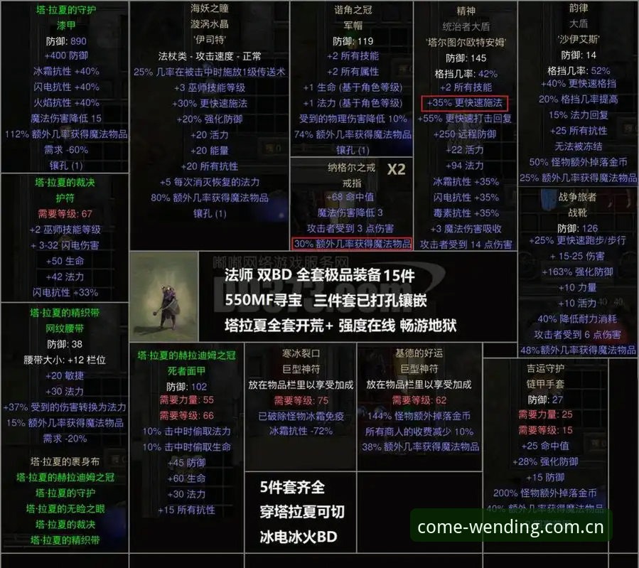 揭秘问鼎娱乐官网电子竞技赛程表使用技巧背后的真相，这些坑你可能全踩过